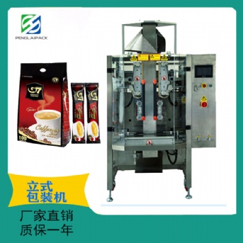 PL-420T立式四邊燙零食包裝機 堅果包裝機 糖果包裝機