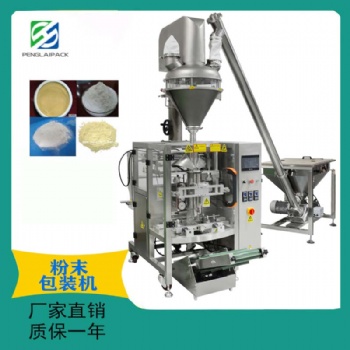 朋來 面粉包裝機 奶粉包裝機 裝機藥粉包
