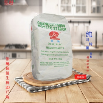 青州張瀚生粉廠家直供1*10kg食品級土豆淀粉