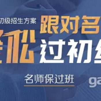 落戶技能證，大專本科學歷，幼師證，教師資格證，會計