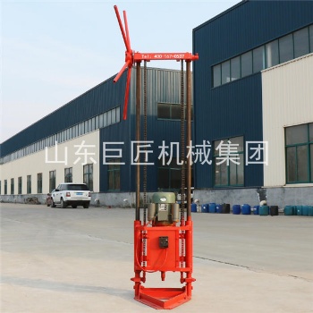 巨匠集團(tuán)小型取樣鉆機(jī)QZ-1A輕便多用途微型工程鉆機(jī)