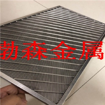 生產(chǎn)條縫篩弧形篩片振動(dòng)篩板楔形絲篩板