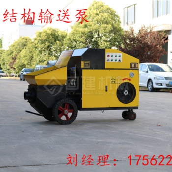 細石混凝土輸送泵廠家的價格