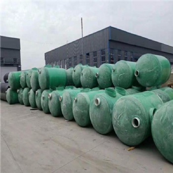 家用玻璃鋼化糞池 地埋式玻璃鋼化糞池 玻璃鋼化糞池價(jià)格 玻璃鋼化糞池廠家