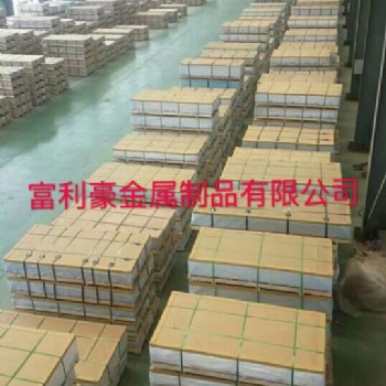 2618鋁板供應(yīng)、批發(fā)2618鋁棒規(guī)格齊全