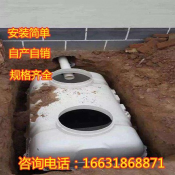 優(yōu)質(zhì)旱廁玻璃鋼化糞池@池州優(yōu)質(zhì)旱廁玻璃鋼化糞池@優(yōu)質(zhì)旱廁玻璃鋼化糞池生產(chǎn)廠家