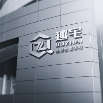 江蘇趣宅全屋智能家居加盟0加盟費(fèi)