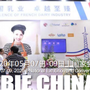 2020中食展5月上海舉辦