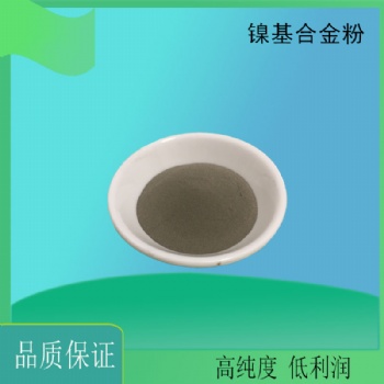 Ni25鎳基合金粉末 玻璃模具修復 噴焊粉