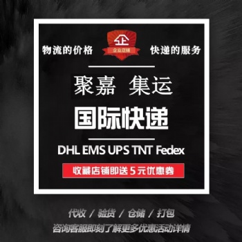 美國FBA頭程上海到美國整柜美國專線物流