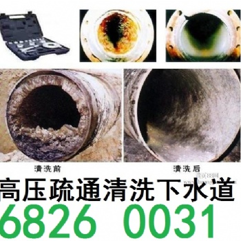 昆山環(huán)衛(wèi)所抽糞公司-6826 0031