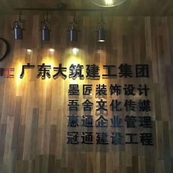 建筑施工企業資質證書辦理