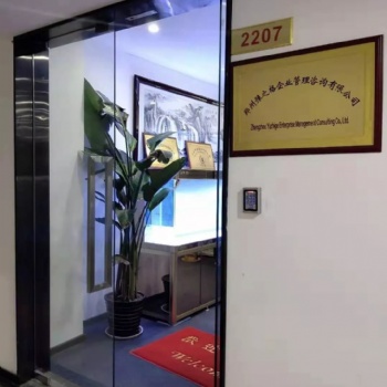 河南鄭州豫之格企業(yè)管理咨詢有限公司是干什么的？