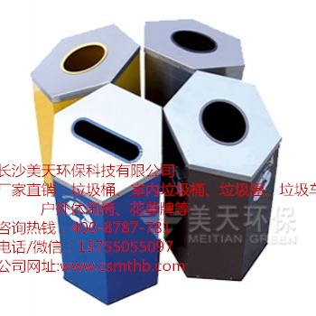 長沙戶外不銹鋼垃圾桶