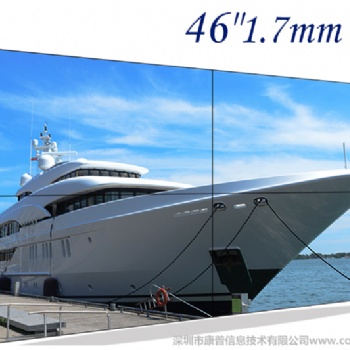 KAPN康普恩CP-PJ4602-L型 46寸1.7mm拼縫工業級IP液晶拼接屏解碼拼接屏監視器