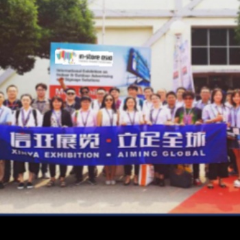 印度零售展in-storeasia 是印度**零售資源和商店設計