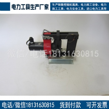 電力承修類液壓彎排機適用排寬度50-125mm厚度5-12mm承裝修試