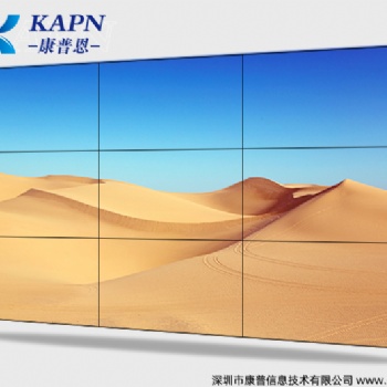 KAPN康普恩 46寸CP-PJ4601-H型3.5mm拼縫解碼拼接屏監視器工業級IP液晶拼接屏