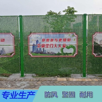 鍍鋅洞洞板防風圍擋 訂制高度施工工地圍蔽板 廣告宣傳可移動景觀圍墻