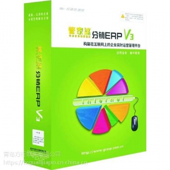 管家婆倉儲軟件 正品**