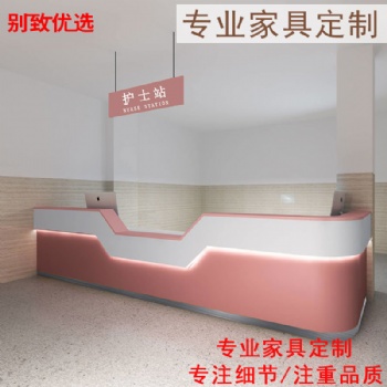 醫(yī)用家具生產(chǎn)廠家醫(yī)用辦公家具定制