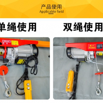供應MD型電動葫蘆1噸，2噸，3噸，5噸，10噸，廠家不干了，今日優惠百分之三十