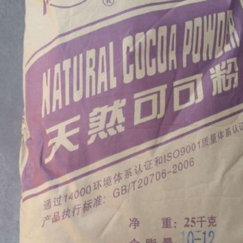 純豆粉可可粉西非堿化巧克力粉可沖飲巧克力蛋糕飲料等食品原料