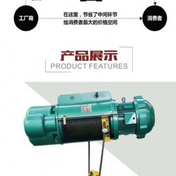 DUKE起重設備0.7噸環鏈電動葫蘆 du-750 安靜低噪音微型電動葫蘆