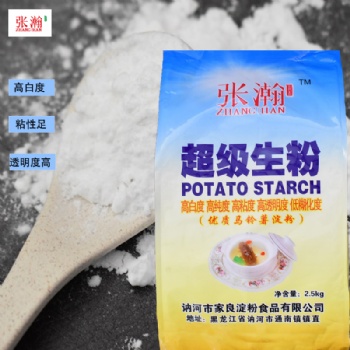 青州張瀚馬鈴薯淀粉廠家直供