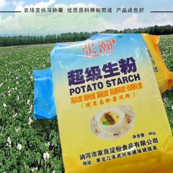 產地貨源食品級土豆生粉現貨供應