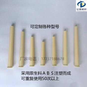 鋁模錐形套管都有多長的？