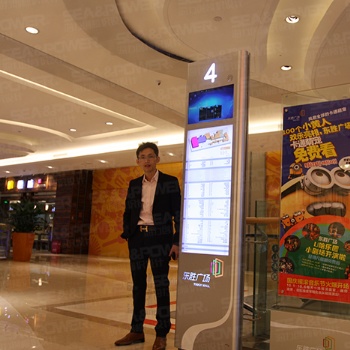 專業地產導示系統設計,香港標識系統設計與制作安裝