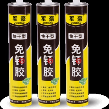 山東廠家免釘膠快干型 粘接力強且持久 誠招代理