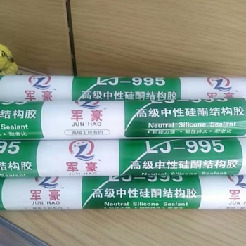 山東廠家中性硅酮密封膠 玻璃膠 結構膠