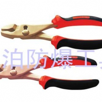 廠家大量鯉魚(yú)鉗，鋼絲鉗，防爆水泵鉗，尖嘴鉗，斜嘴鉗，防爆鉗子