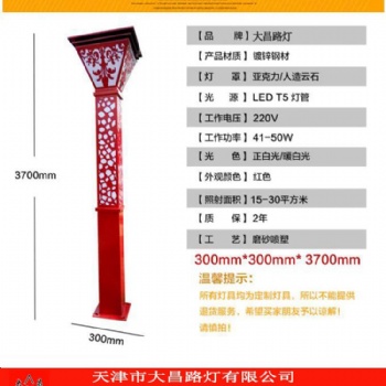 天津圓柱形景觀燈哪個廠家好