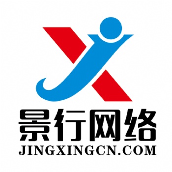 江西景行企業微信與微信企業號的區別