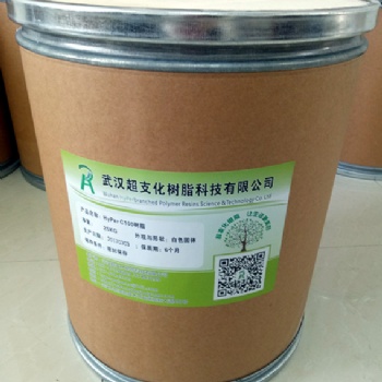 武漢超支化PC塑料加工潤(rùn)滑劑 HyPer C100樹(shù)脂