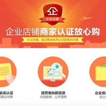 電商平臺銷售二類**需要哪些資質