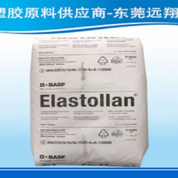 德國(guó)巴斯夫TPU Elastollan B90A