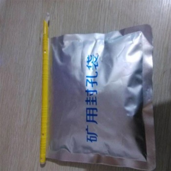 陜西煤礦350g瓦斯抽放用封孔袋密封性好