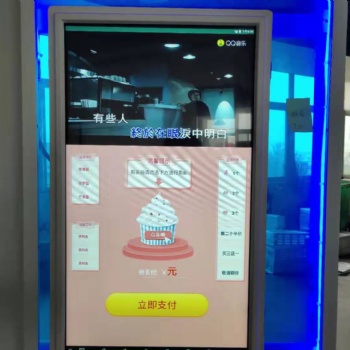濟南全自動冰激凌機器廠家
