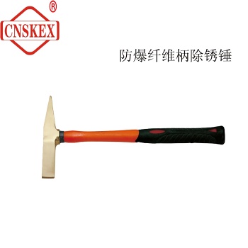 廠家五金產品防爆無火花纖維柄除銹錘