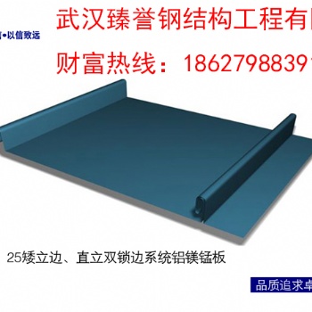江西鋁鎂錳板大型生產(chǎn)單位提供鋁鎂錳生產(chǎn)安裝服務(wù) 鋁鎂錳板 耐腐蝕金屬瓦上門(mén)安裝