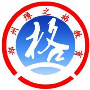 河南鄭州建筑資質辦理就到【豫之格】更專業的資質辦理
