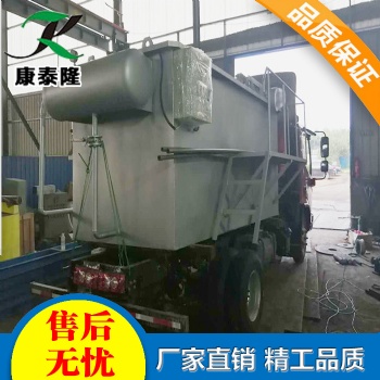 浙江溶氣氣浮機生產(chǎn)廠家 供應(yīng)山東康泰隆牌平流式溶氣氣浮機價格