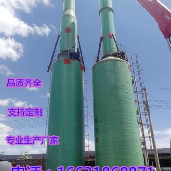 煙氣廢氣處理玻璃鋼噴淋塔@嘉興煙氣廢氣處理玻璃鋼噴淋塔@煙氣廢氣處理噴淋塔廠家