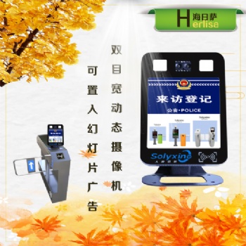 小區人行通道閘機人臉識別門禁系統工地學校擺閘翼閘三輥閘