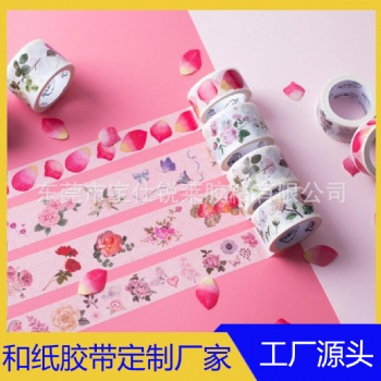 廠家專業定制小清新和紙膠帶彩虹膠帶糖果色膠帶文具紙膠帶定做