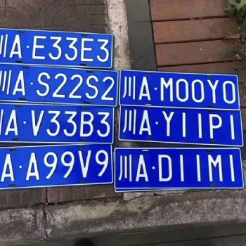 代辦成都車輛過戶轉(zhuǎn)出 外地車輛成都上牌